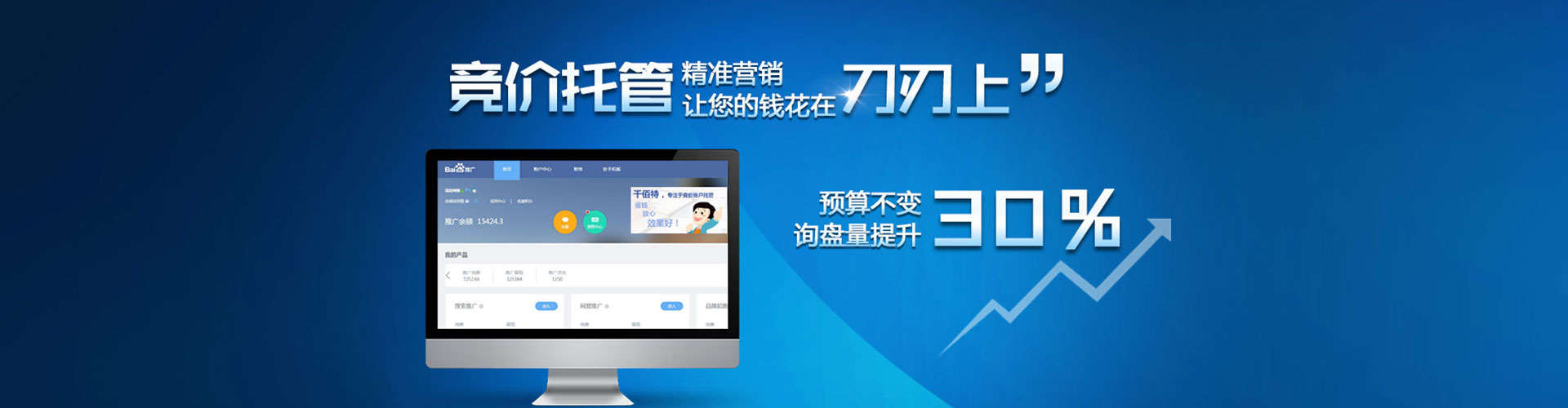 新化小红书信息流
